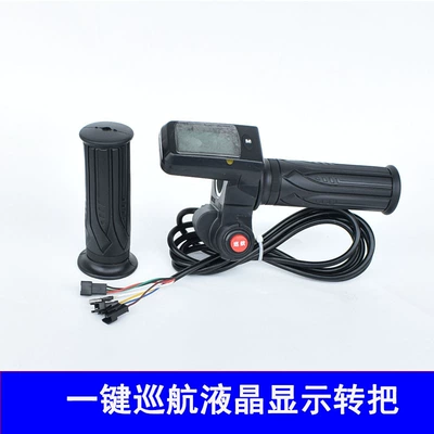36V48V60V72V throttle handle – Other Electric Vehicle Accessories