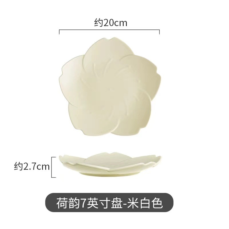 Tazón de postre de flores en línea celebridad estilo ins tazón de helado de alta apariencia creativa cerámica hogar tazón de yogur hogar plato de fruta