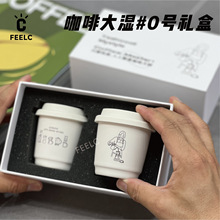 【咖啡大湿0号礼盒】组合式咖啡礼盒搭配两个100ml陶瓷杯灵活起定
