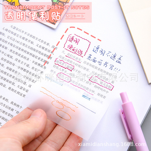 New transparent PET student use sticky notes see-through stickers N times peelable sticky notes pocket stickers 50 sheets/book