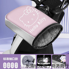 电动车冬季骑行保暖电瓶车把套电瓶摩托冬天款加绒加厚护手罩手套