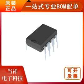 LT1498CN8#PBF封装SOP8 接口IC 接收器收发器芯片L电子元器件