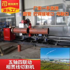 激光切割机;等离子切割机;型材切割机