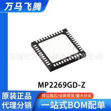MP2269GD-Z 15-QFN    ɾ 1 1A   ȫԭbоԴ