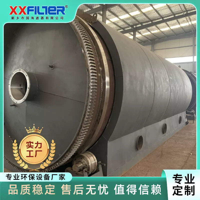 定制轮胎炼油裂解设备连续式废塑料炼油12吨15吨20吨低能耗出油高