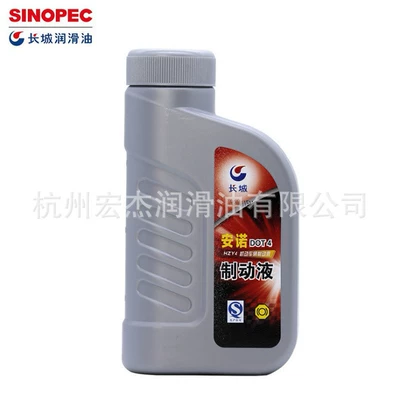 Great Wall Brake Fluid Brake fluid