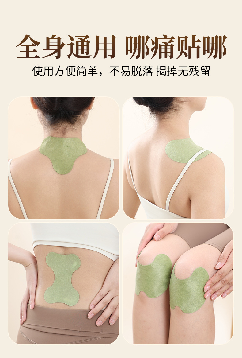 Moxa Wormwood Patch Ai Cao Tie Herbal Warm Compress for Knees Neck Back and Shoulders 15 Patches specifications