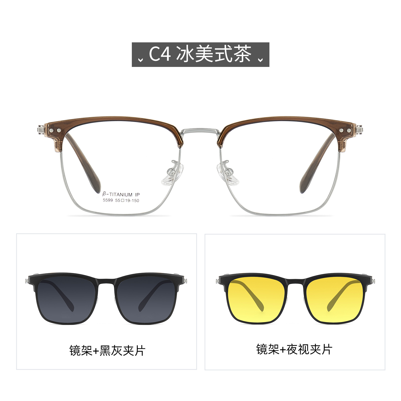 Absorción magnética de protección UV de alta definición 3 - en - 1 β - titanio marco de gafas de ceja especial para conducir con grado de miopía