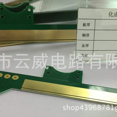 热冷压化成机PCB板，化成PCB，化成PCB板，化成PCB电路板，化成板