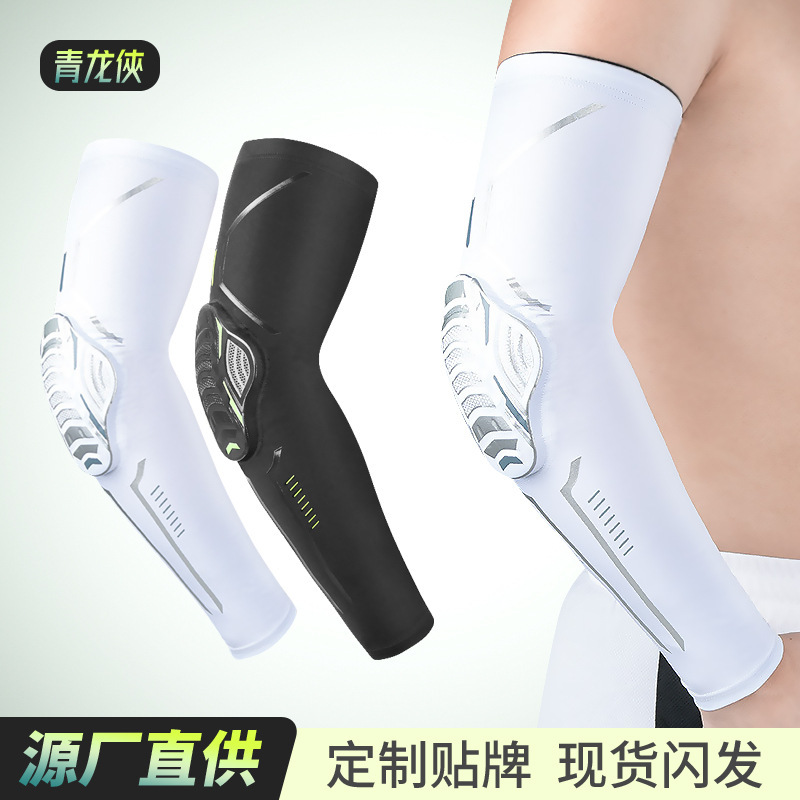 Basketball arm guard elbow guard professional men and women breathable summer training hand guard arm sleeve honeycomb anti-collision sports big arm