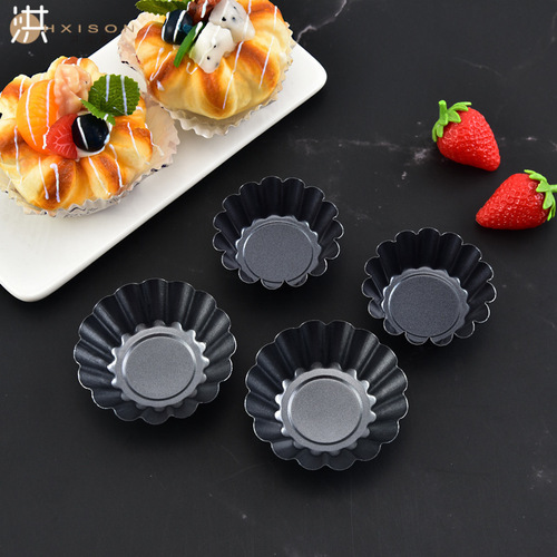 Carbon steel egg tart mold thickened lace cake pudding Portuguese tart mold DIY baking mold non-stick chrysanthemum cup cake mold