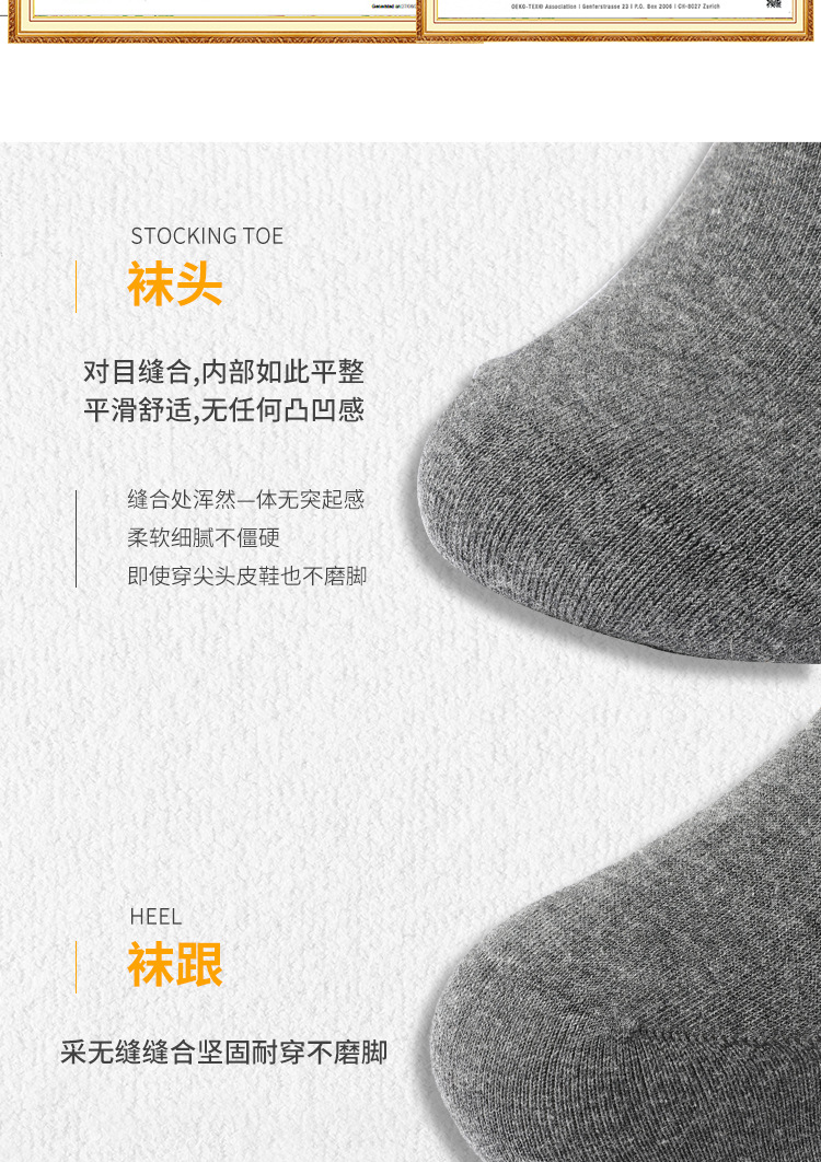 Male simple solid color tube socks