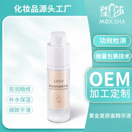 面霜;面部护理套装;液态精华