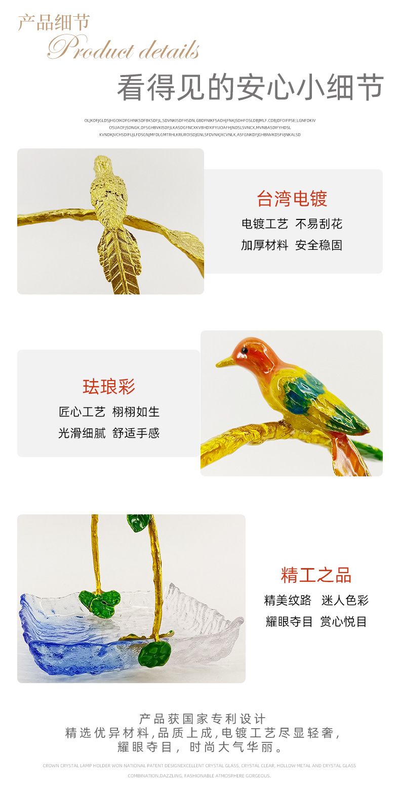 复古风铜制欧式家居双色水果篮果盘美式装饰摆件