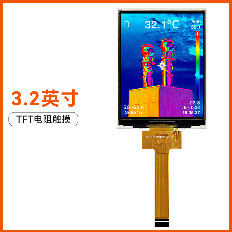LCD color screen 320*240 dot matrix LCD screen SPI interface with touch visual doorbell 3.2 inch TFT