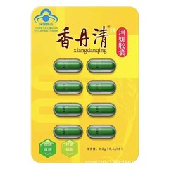 Xiangdan Qingkeyan カプセル 8 カプセル便秘中高年者腸内クレアチン肝斑腸内軟便ドロップシッピング正規品
