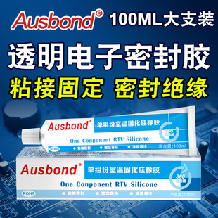 �W˹��705�ЙC���ܷ��zRTV�����zLED��ˮģ�M���Ԫ������Ȧ�̶�