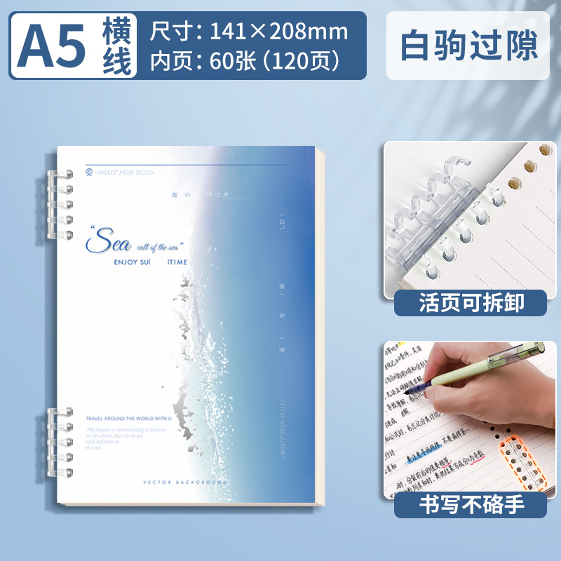 Lotes mixtos de [accesorios de hebilla de hoja] accesorios de aluminio de 5 agujeros engrosados cubierta de papel engrosado alrededor de 700 g engrosado
