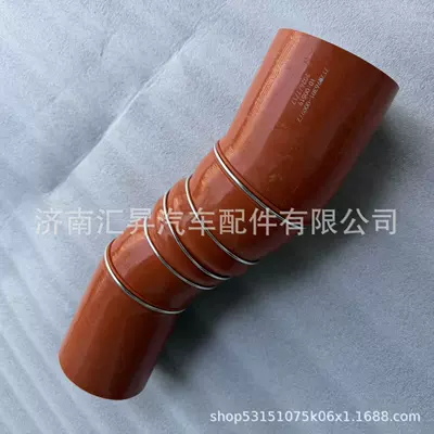 Other walking systems intake hose
