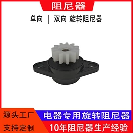 缓冲器;讯响器