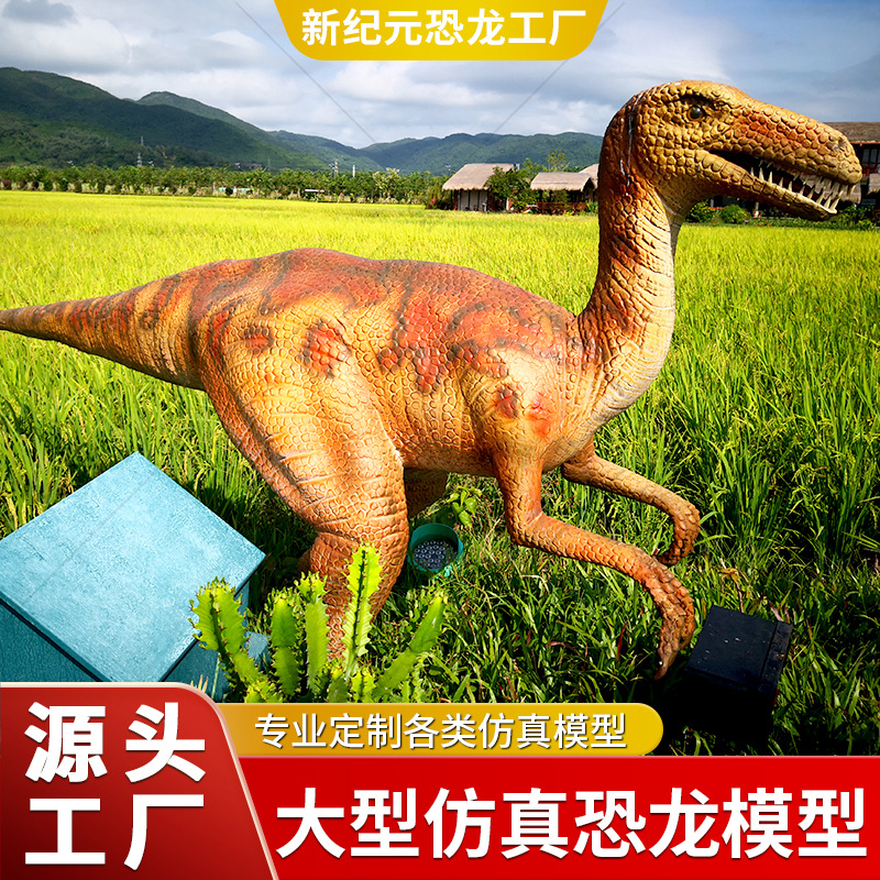 Simulación de dinosaurios modelo de gran cabeza hinchada al aire libre caucho impermeable máquina móvil eléctrica producción de dinosaurios de recreo