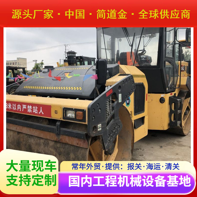 二手12吨双钢轮振动压路机实地验商 2手旧14吨双钢轮压路机全车原