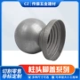 防尘圆柱头护栏围栏