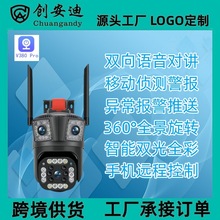 羳V380 ProҹҕoWjWIFI֙ChܱO