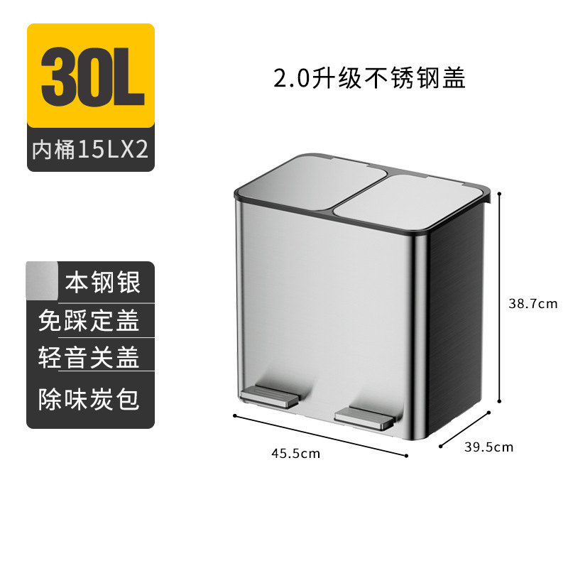 Gaok家庭用業務用分類ゴミ箱二分類桶乾湿ごみ分類桶ステンレス7768|undefined