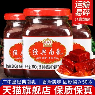 �V�лʽ�������300g*3ƿ�����˻��պ�ϸ���t��������ù����