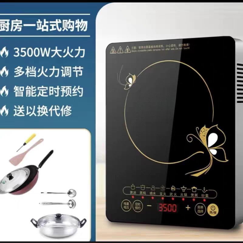 美的電磁調理器家庭用ハイパワー多機能炒め鍋省エネ防水調理電気ストーブ|undefined