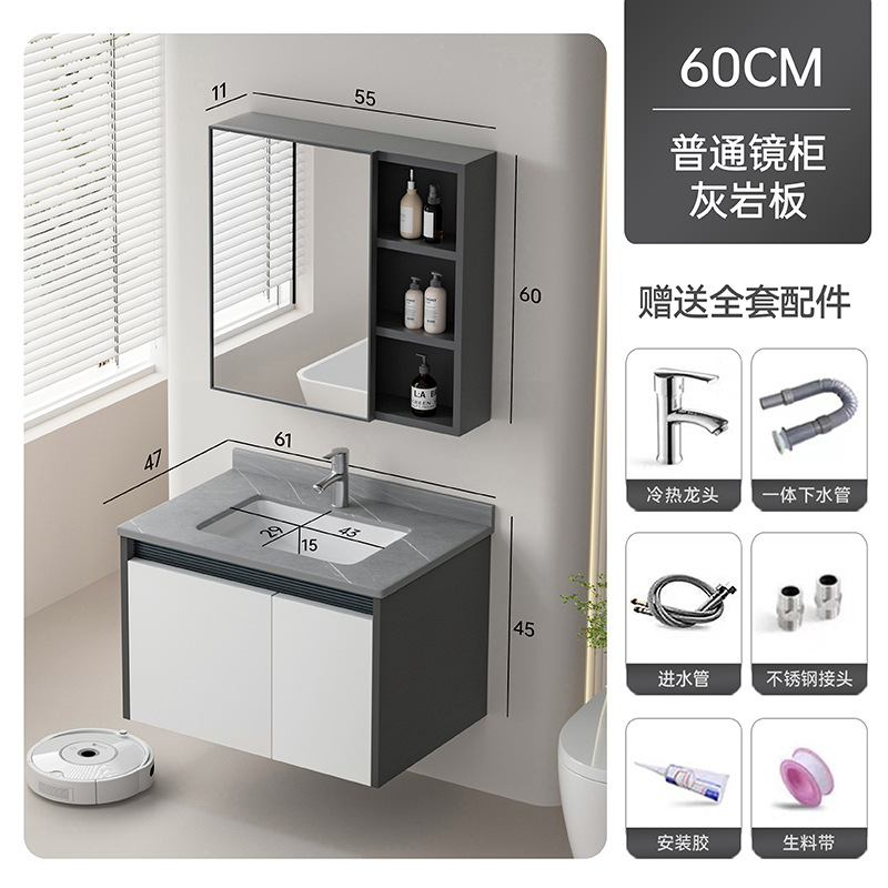 Blanco 60cm (placa de piedra caliza) + gabinete de espejo