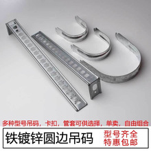 �յ���װ�̶��������пԲ�ߵ�����������忨���׿���