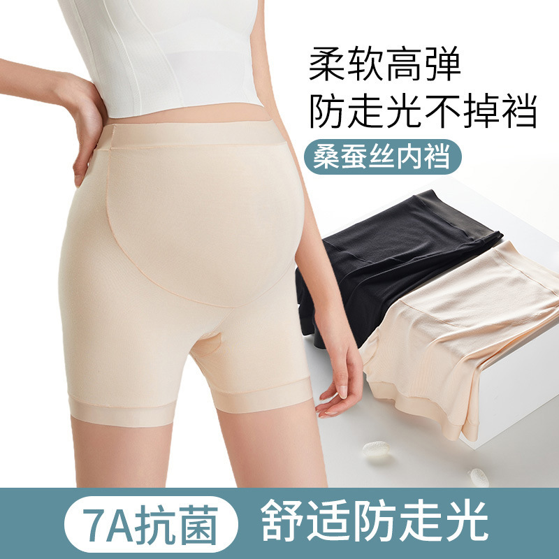 Maternity Safety Shorts Anti-Exposure Leggings and Underwear Two-In-One Plus Size Belly Support Pants Summer Thin Maternity Shorts Maternity Safety Shorts Anti-Exposure Leggings and Underwear Two-In-One Plus Size Belly Support Pants Summer Thin Maternity Shorts