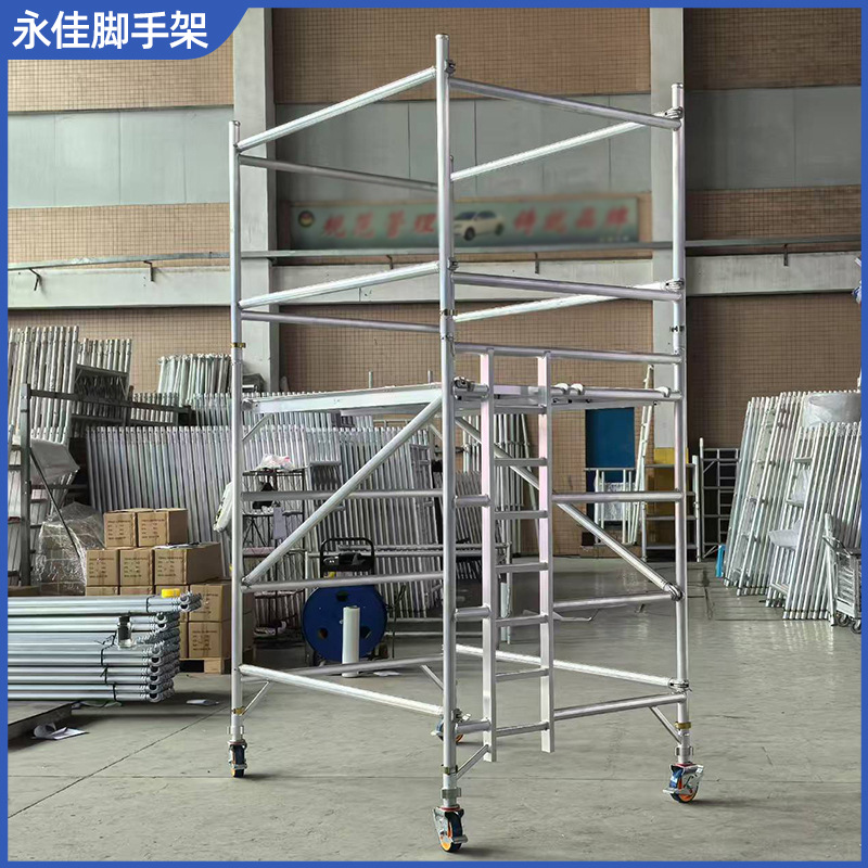高空工作台双宽直爬梯脚手架移动装修活动铝合金脚手架