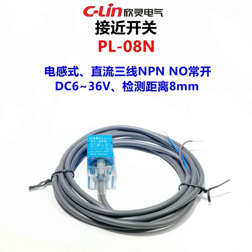 Бесконтактный переключатель Xinling PL-08N NPN NO нормально открытый Индуктивный датчик DC6 ~ 36 В расстояние обнаружения 8 мм