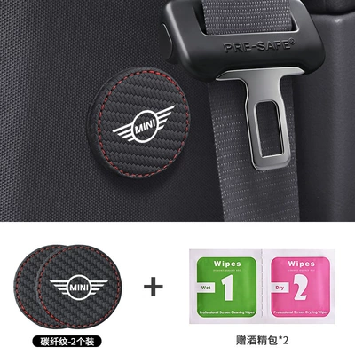 Other Automotive Safety Supplies – F56F55 Car Seat Belt - 2-enlarged-magnetic-retainers-mini-carbon-fiber-black