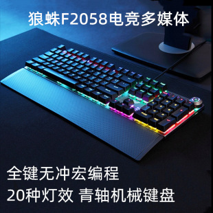 AULA/����F2088��ý�w��Cе�I�P���S 늸��Α�usb���������