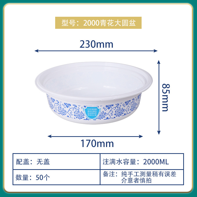 Venta directa de fábrica caja de embalaje al por mayor bento tazón redondo para llevar tazón de plástico desechable tazón de arroz doméstico