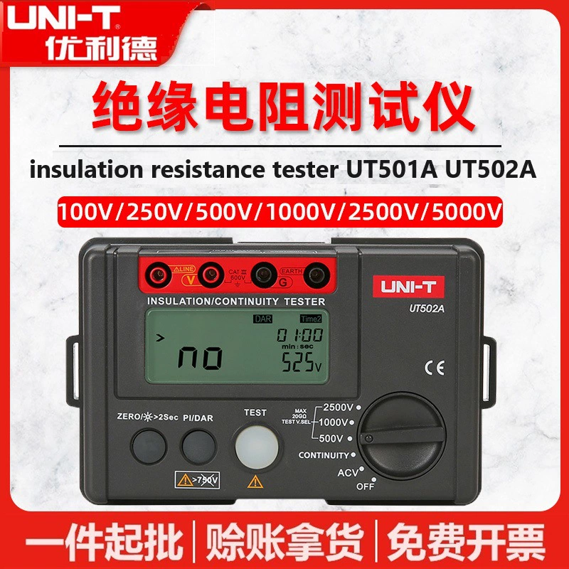 Uleid UT501A/UT502A Тестер сопротивления изоляции Электронный шейкер 500 В Цифровой мегомметр 1000 В