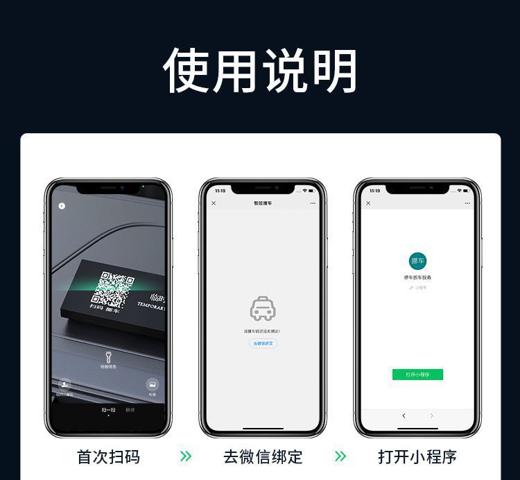 Popular All-Metal Temporary Parking Phone Number Plate with Qr Code for Moving the Car, High Temperature Resistant Parking Sign