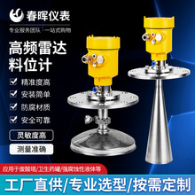 ���l���_��λӋˮλӋ�����ǽ��|ʽ��λ���y�x���x����׼��λӋ