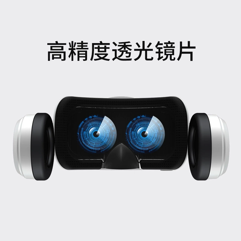 VR Shinecon Qianhuan G04EB headphone version VR glasses 7-inch large screen mobile phone immersive 3DVR Z4
