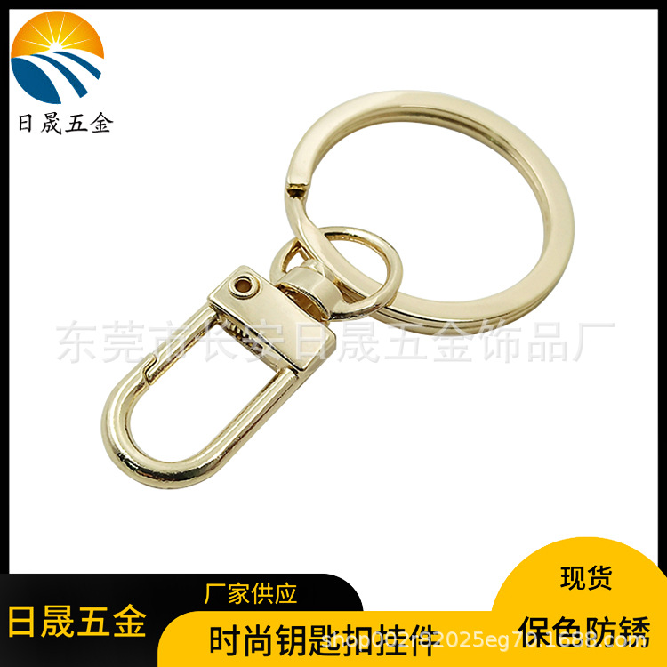 门禁卡套创意钥匙扣挂件PVC公仔亚马孙钥匙圈亚克力钥匙扣