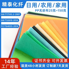 纺粘无纺布;无纺布袋;帆布袋