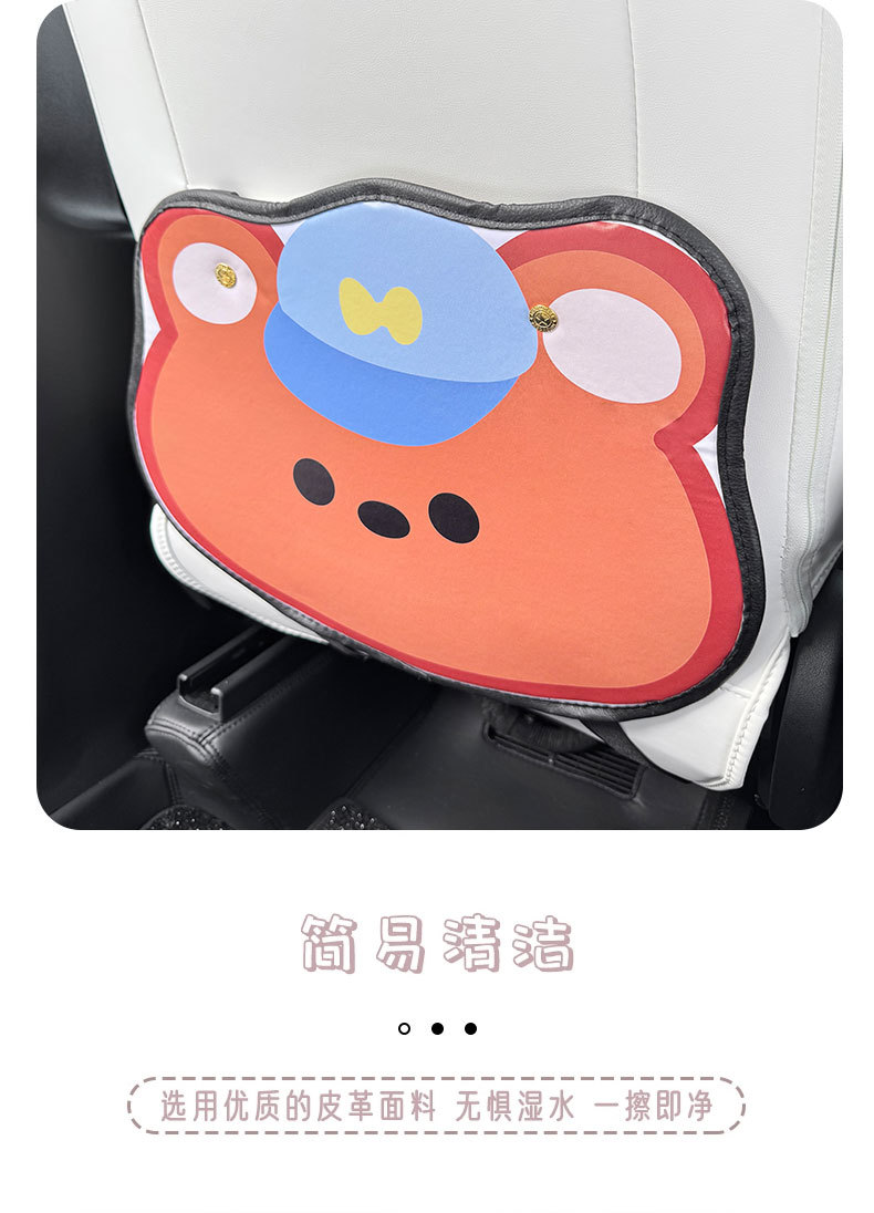 Hat Bear Cartoon Cute Car Seat Back Anti-kick Pad Simple and Comfortable Dirt-resistant Storage Bag Anti-kick Pad Anti-dirty Pad