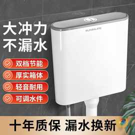 ✅卫生间水箱家用节能厕所蹲便器冲水箱马桶蹲坑便池抽水全套大冲