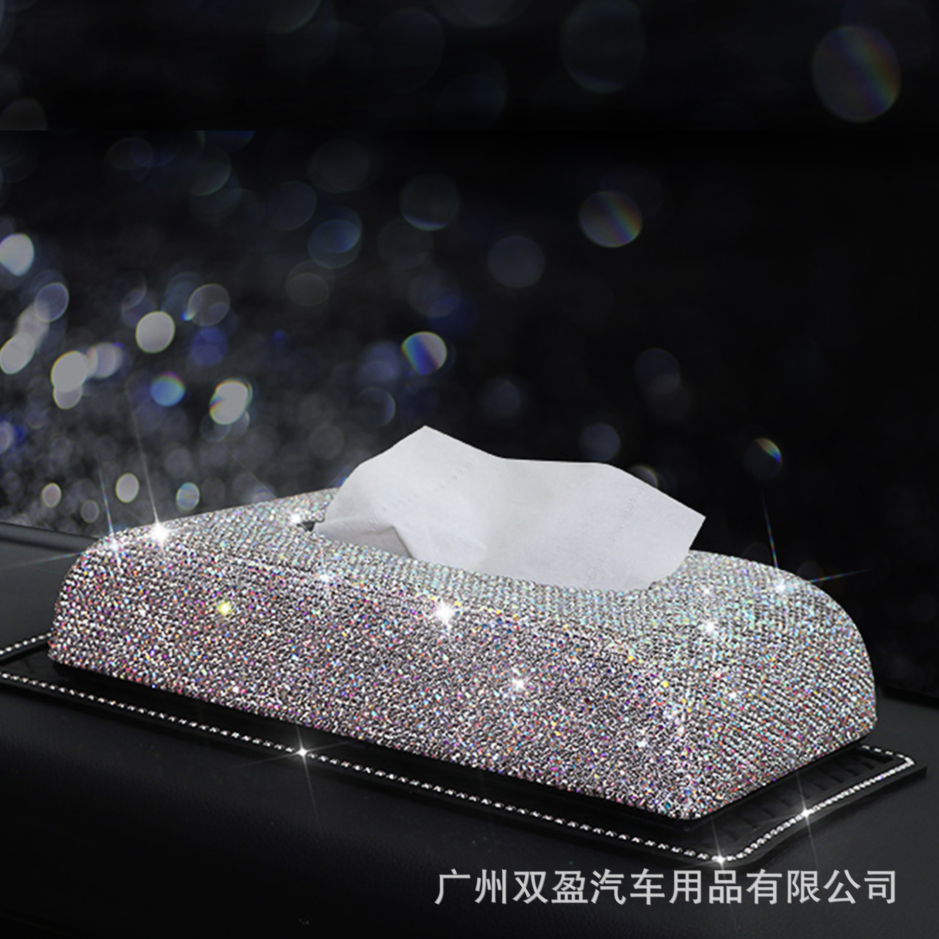 Car tissue box diamond car paper box fashion interior decoration creative car napkin paper box seat paper box