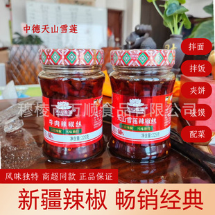 �е���ɽѩɏţ�������z225g���������A�x���]�½�����
