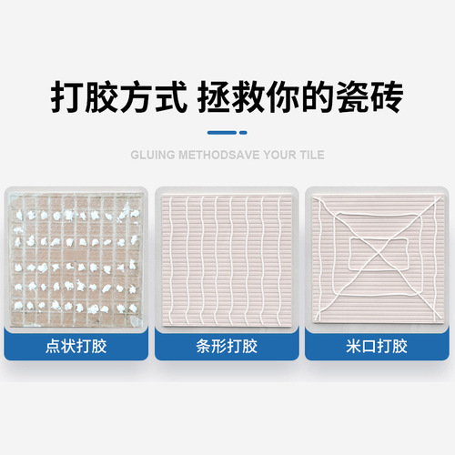 Tile adhesive for one-time delivery, back-coating hollowing adhesive for household tile peeling repair, bonding adhesive for patching